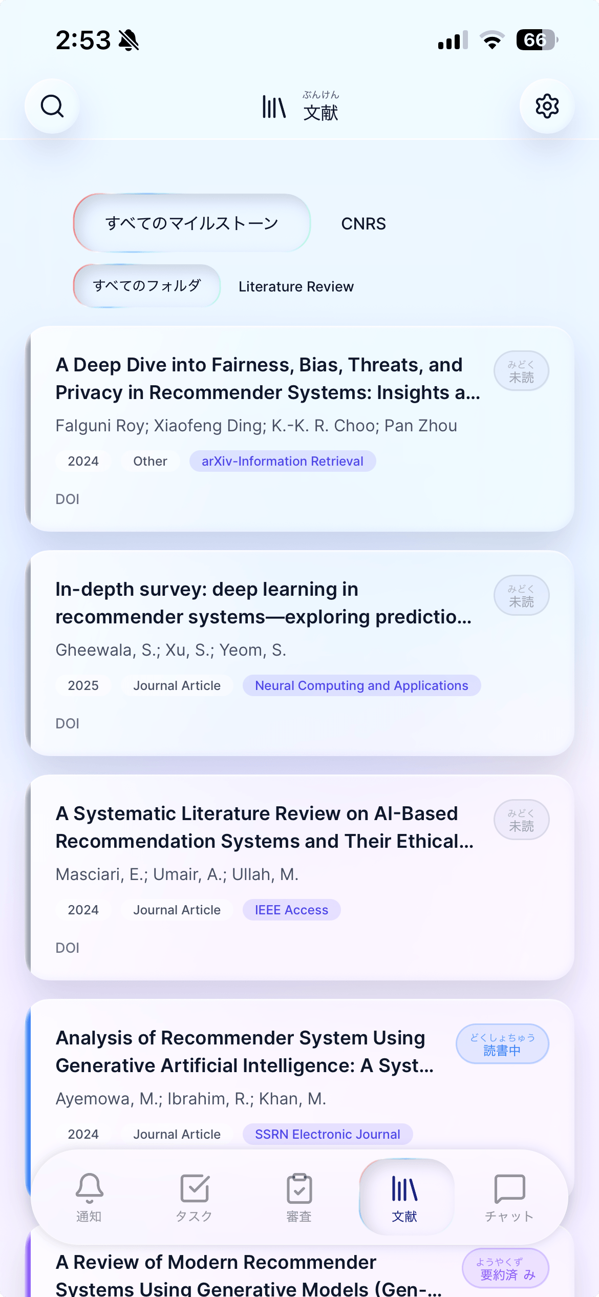 Literature screen light mode